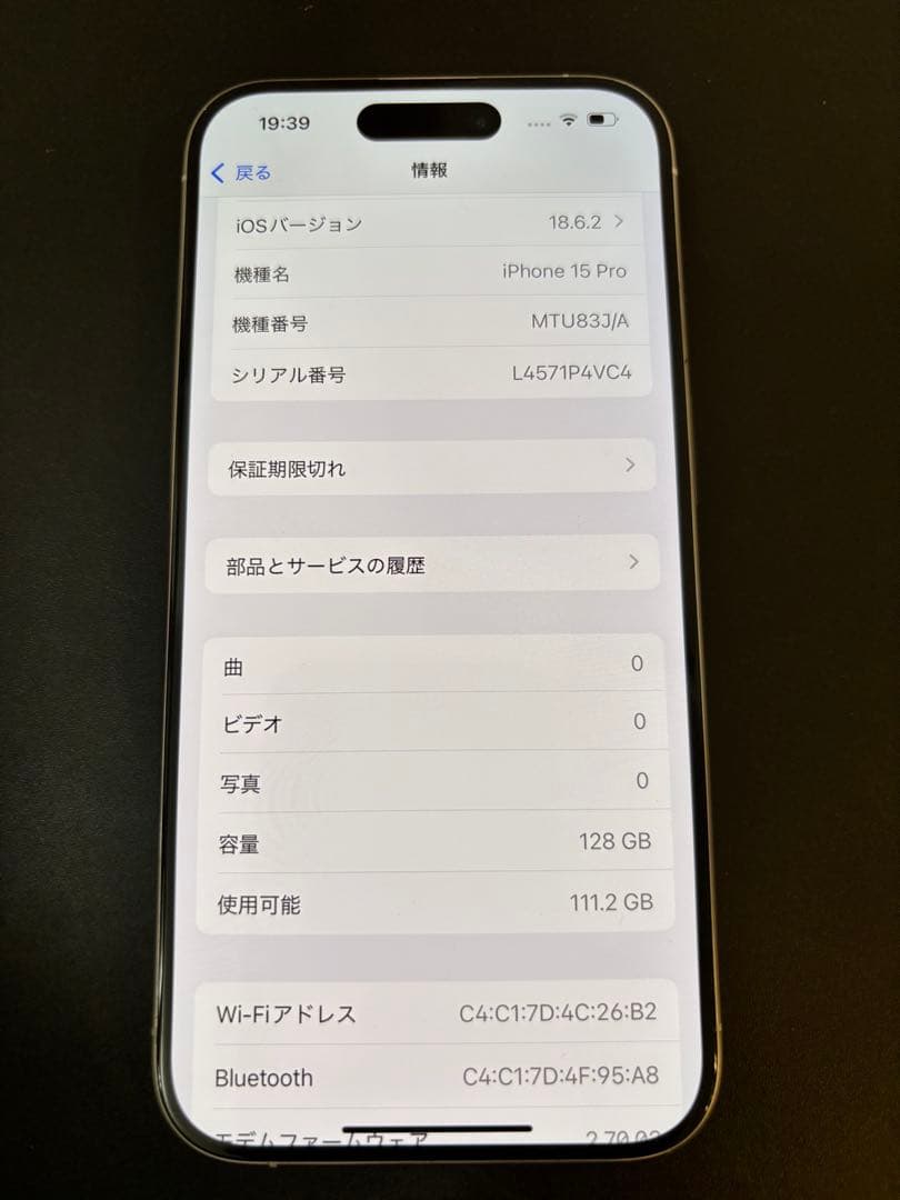 【最終値引】iPhone15Pro 128GB SIMフリー　100% 美品！