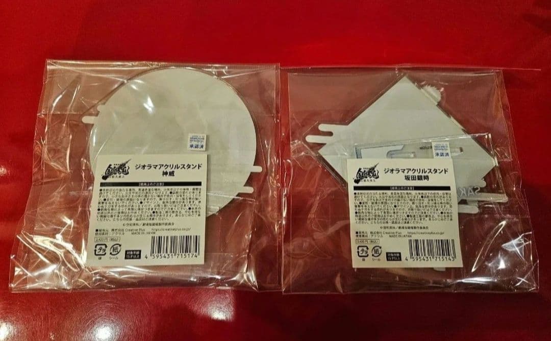 銀魂　春のぶらり旅　ジオラマアクリルスタンド　坂田銀時 神威