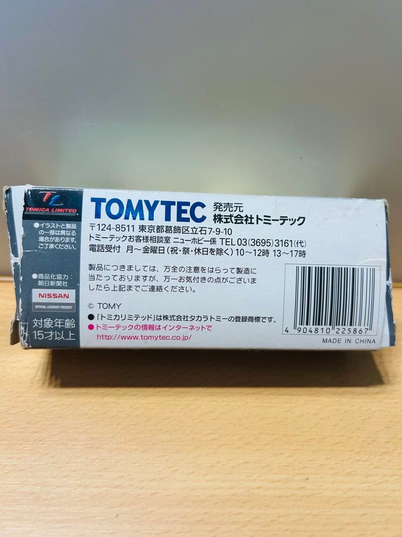 【新品未開封】トミカ 136 新聞輸送 朝日新聞 築地 希少品