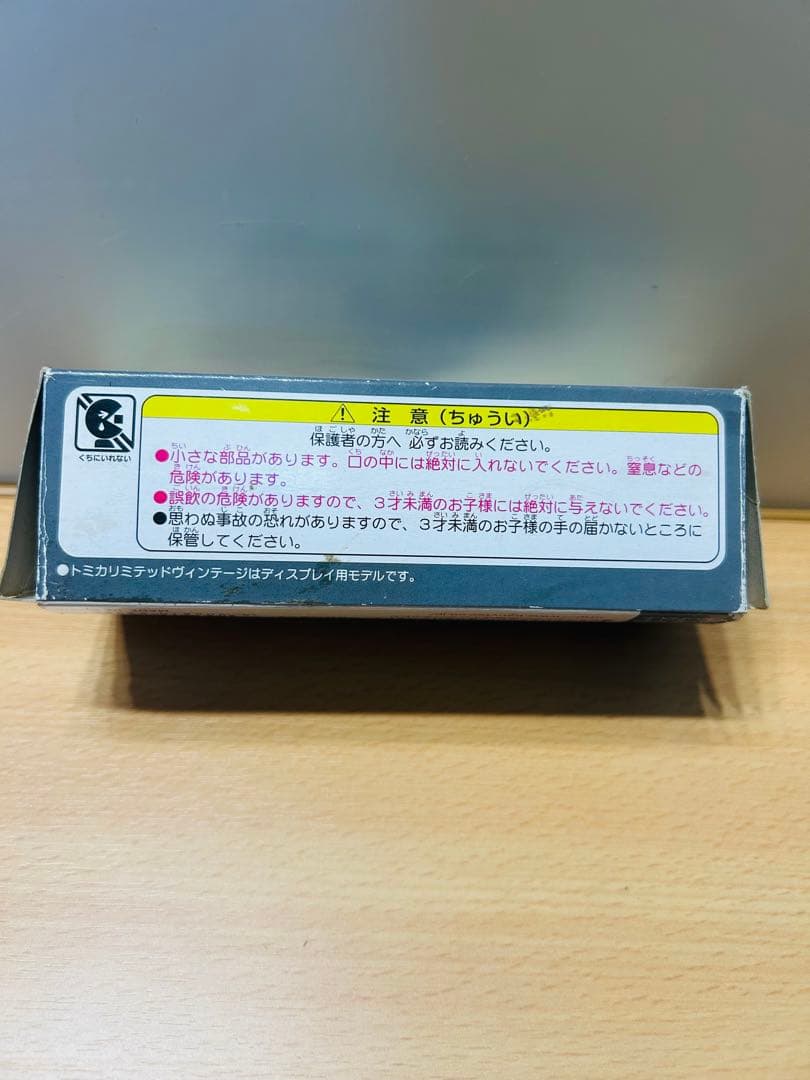 【新品未開封】トミカ 136 新聞輸送 朝日新聞 築地 希少品