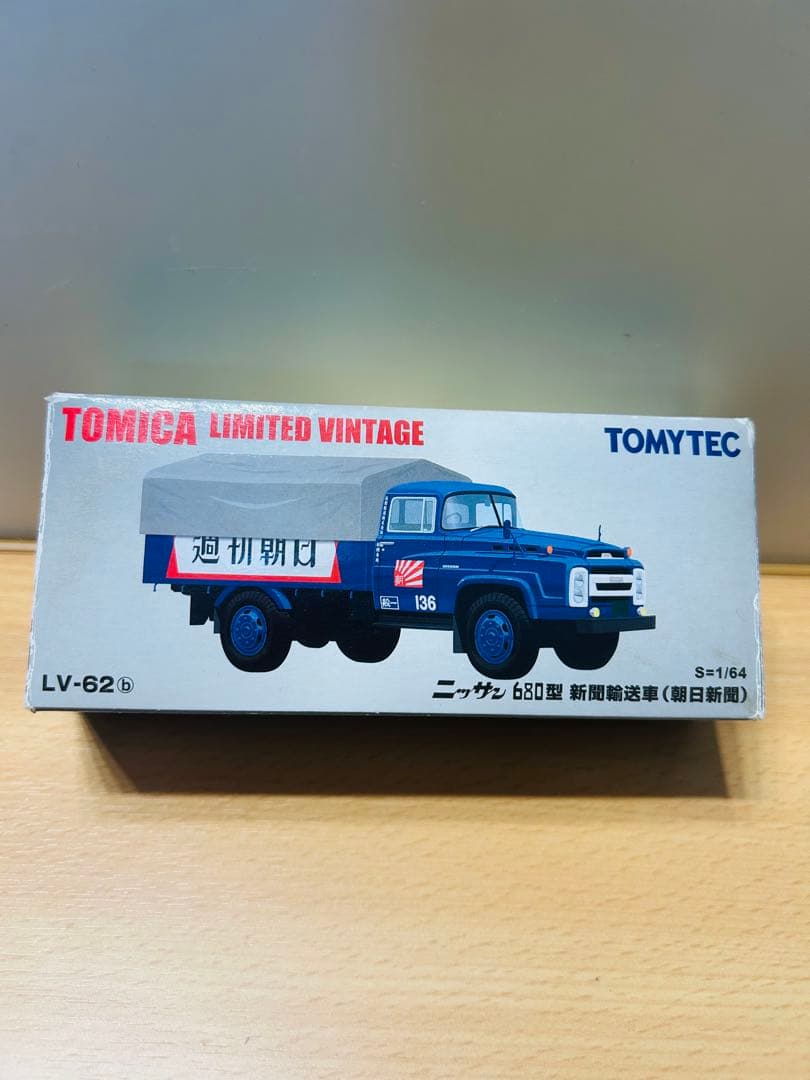 【新品未開封】トミカ 136 新聞輸送 朝日新聞 築地 希少品