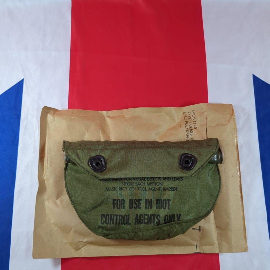 アメリカ軍XM28ライオットガスマスクポーチ実物1969年未使用袋入ベトナム戦争