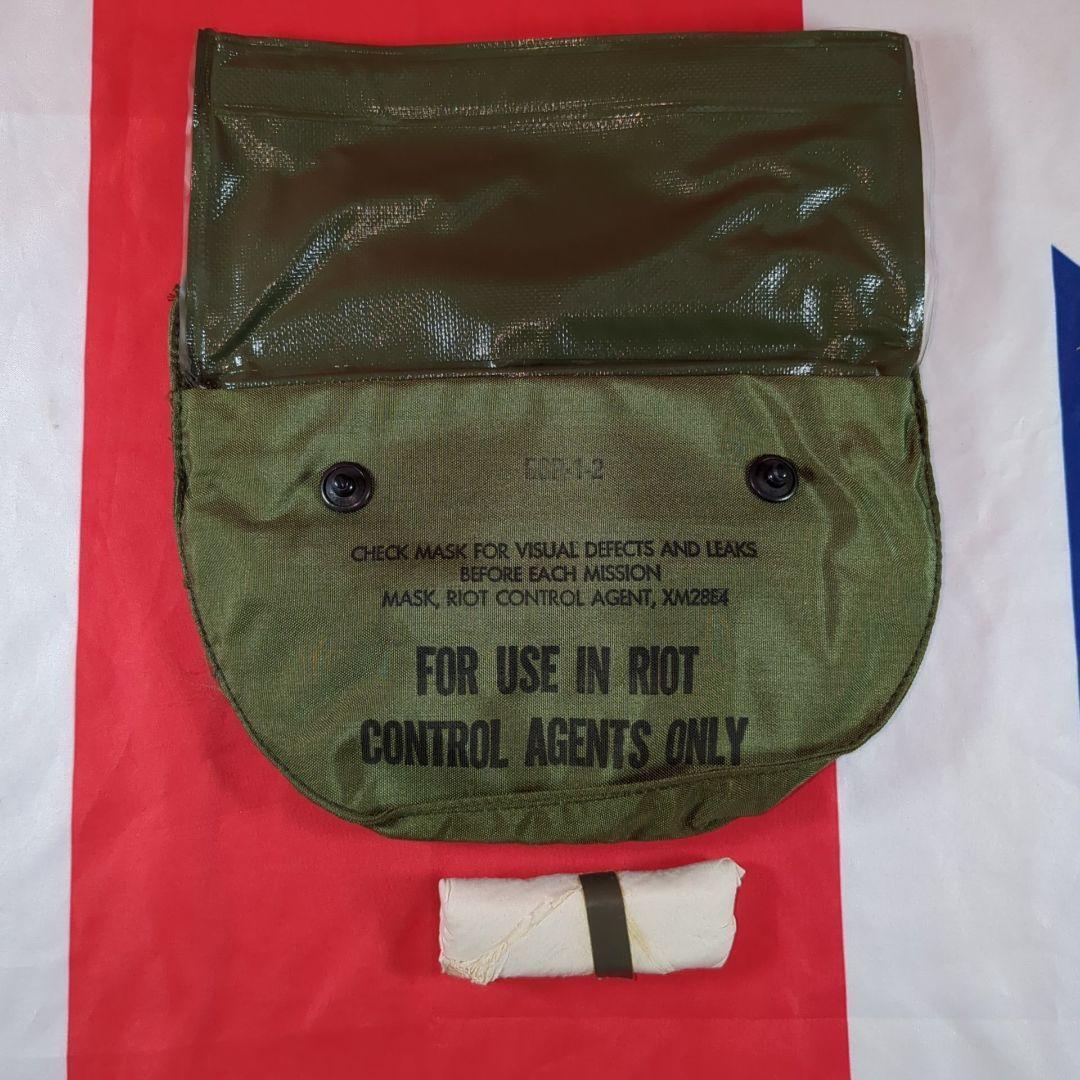 アメリカ軍XM28ライオットガスマスクポーチ実物1969年未使用袋入ベトナム戦争