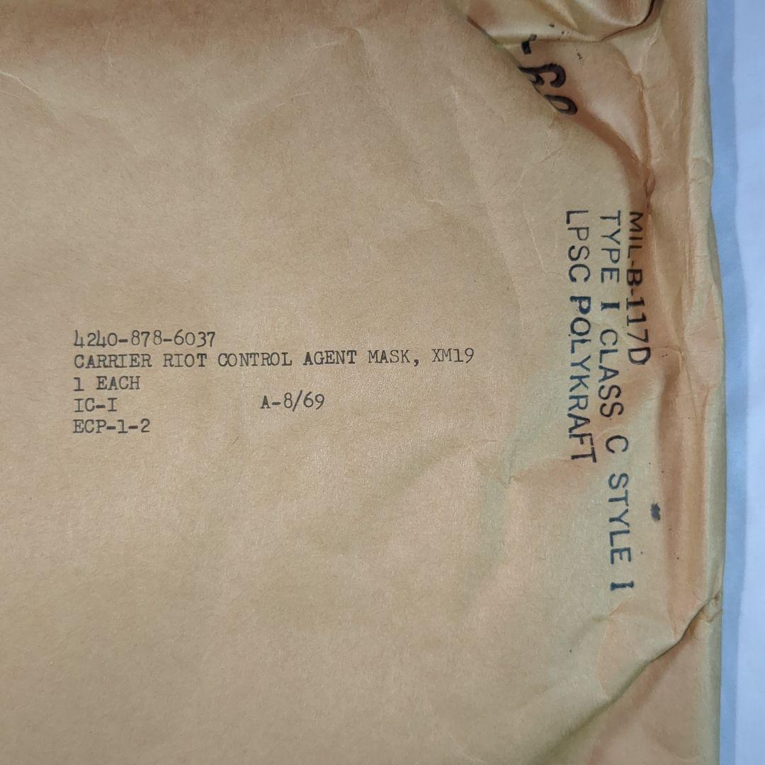 アメリカ軍XM28ライオットガスマスクポーチ実物1969年未使用袋入ベトナム戦争