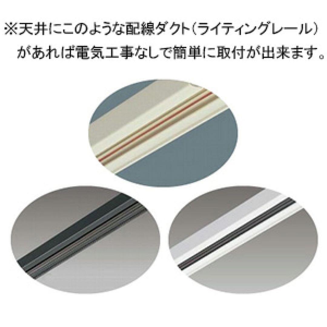 504662コイズミ照明 配線ダクトレール用 LEDペンダント S-glass