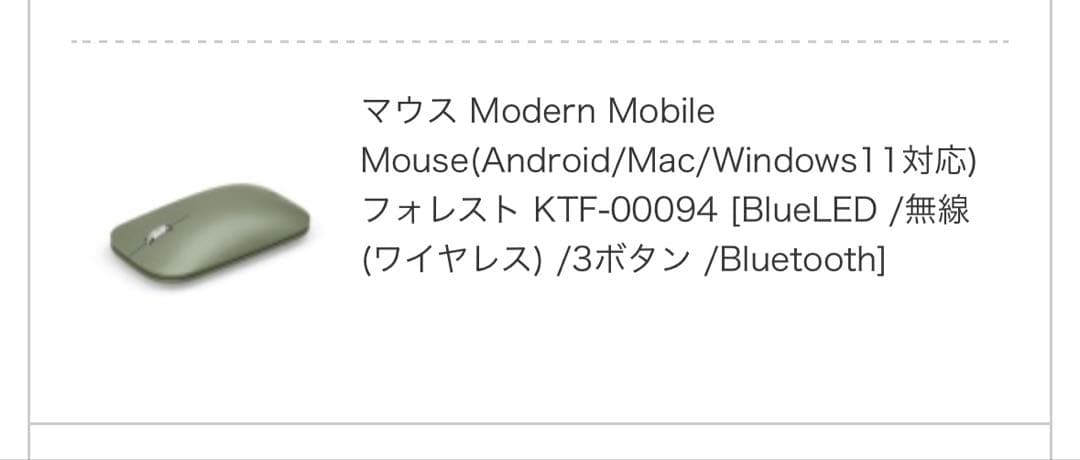 【美品】Microsoft Surface Laptop Go 2 256G