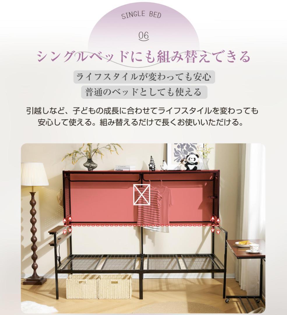 【新品】【ブラック】ロフトベッド 北欧風木目 移動デスク付き 耐震 大人用