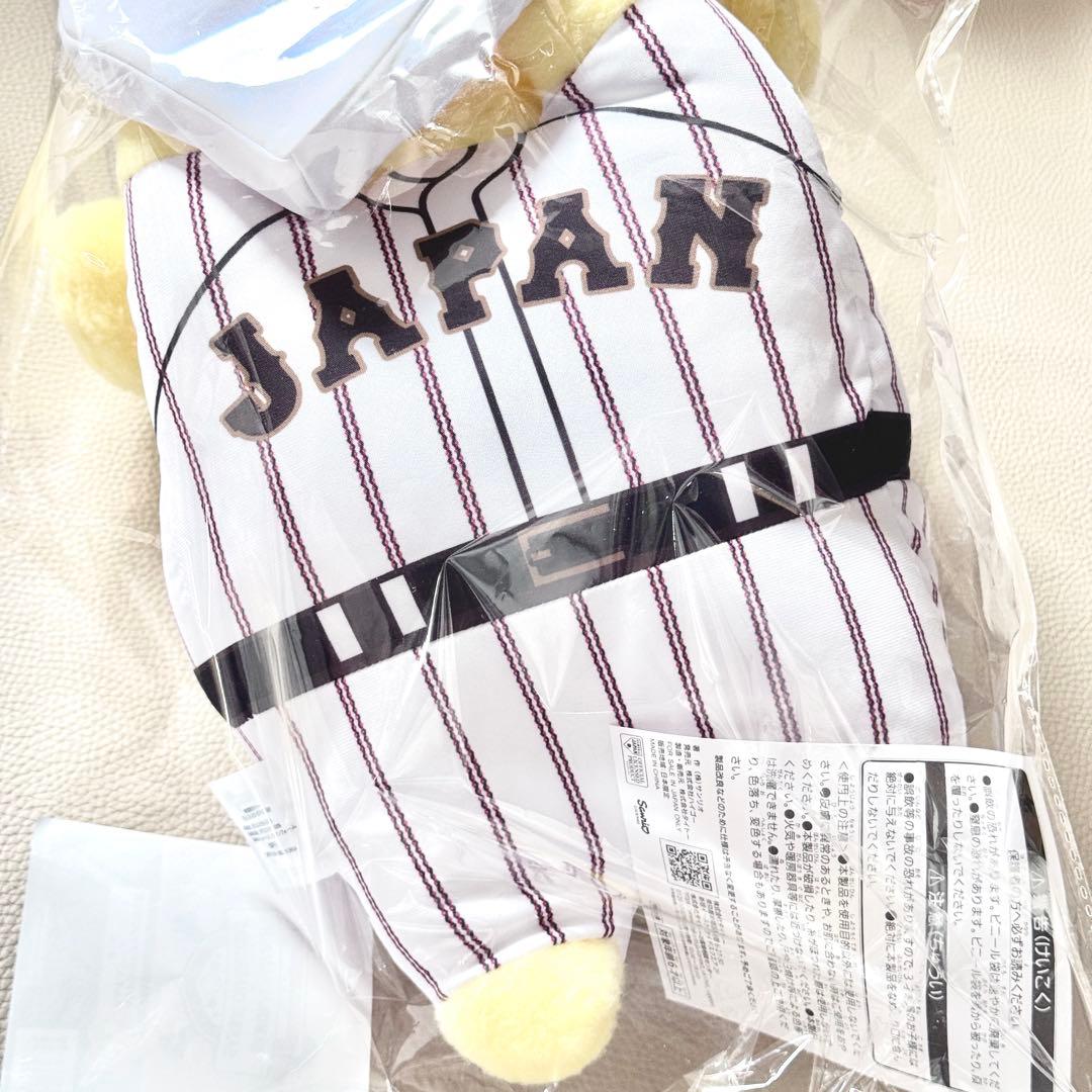 タイトーくじ 侍ジャパン サンリオ A賞 ポムポムプリンぬいぐるみ