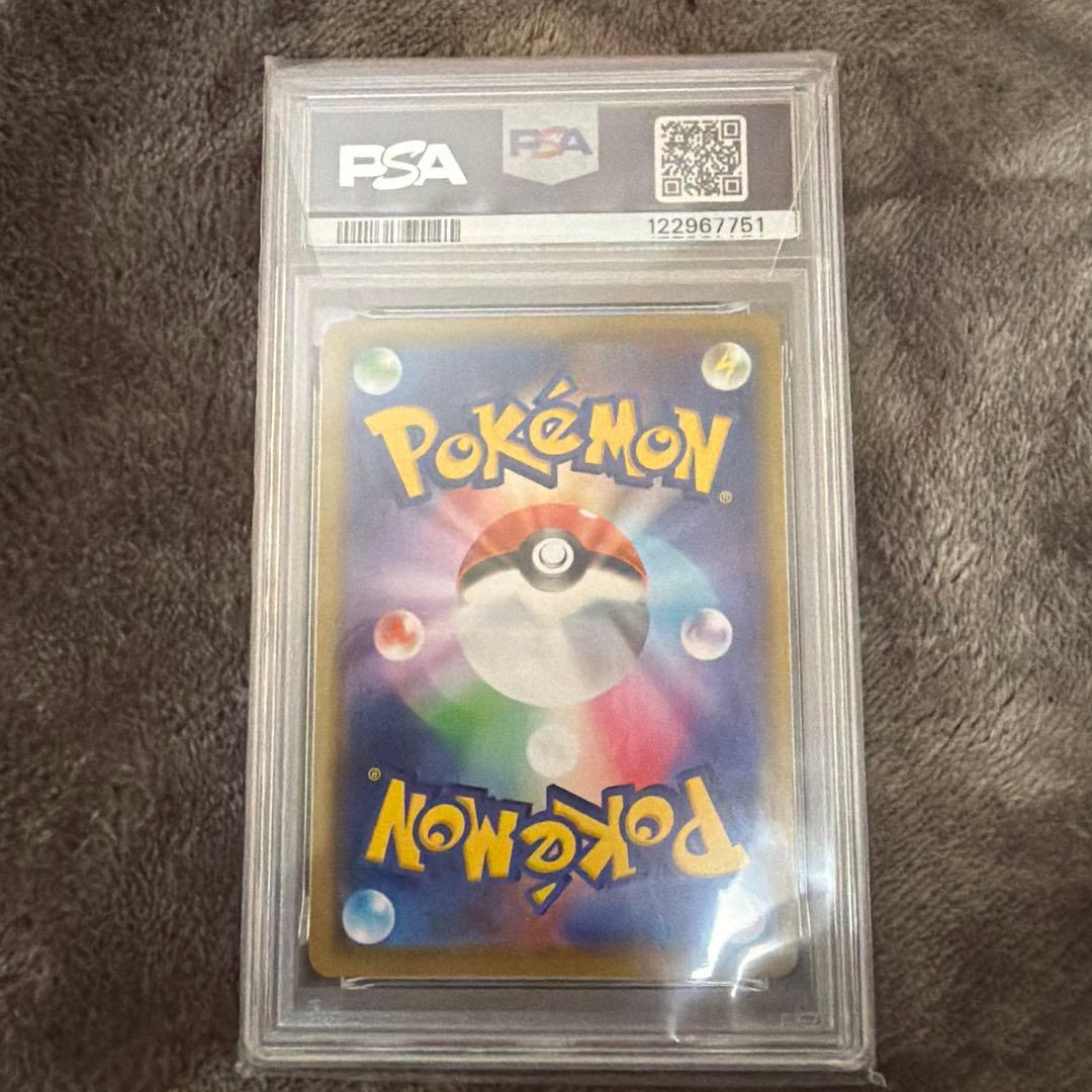 2020 ピカチュウ #124 プロモカード　キャンペーン