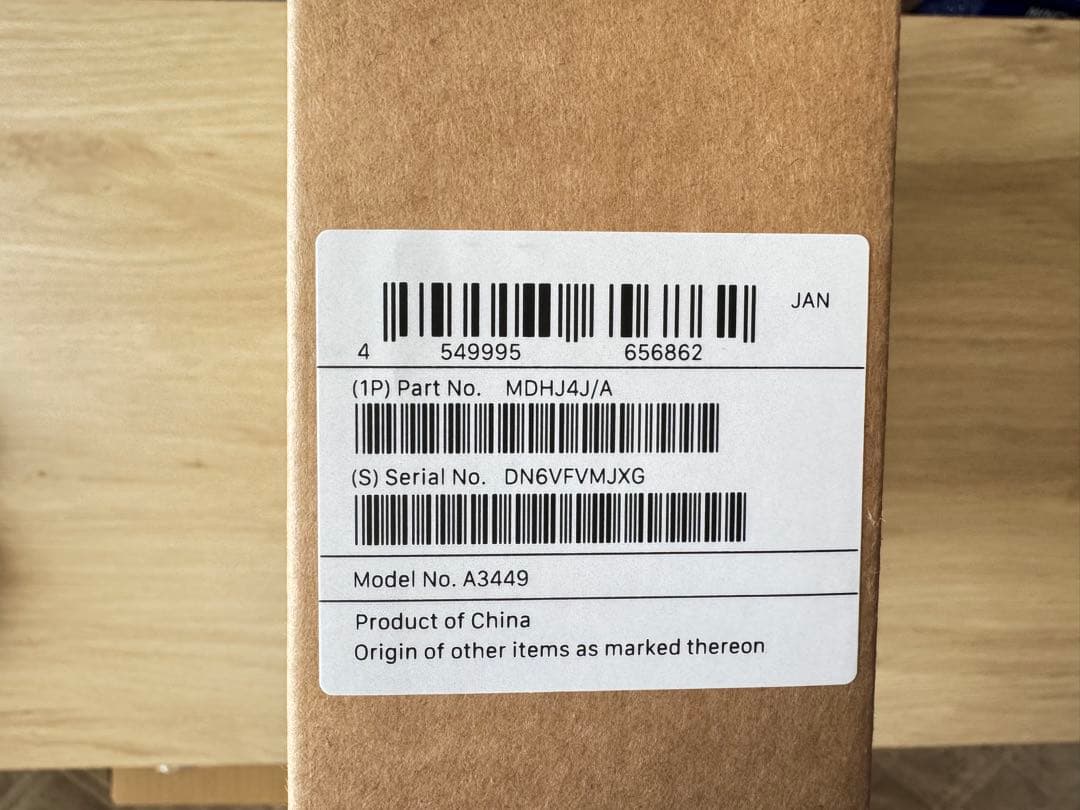 新品未開封13インチMacBook Air M5