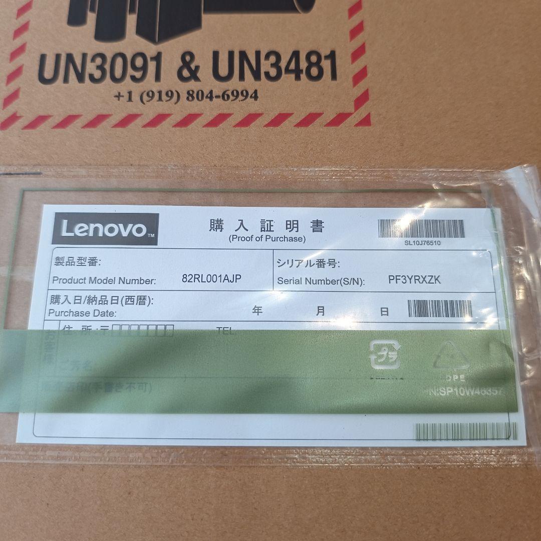 Lenovo　IdeaPad Slim370i　17型 (第12世代Intel)