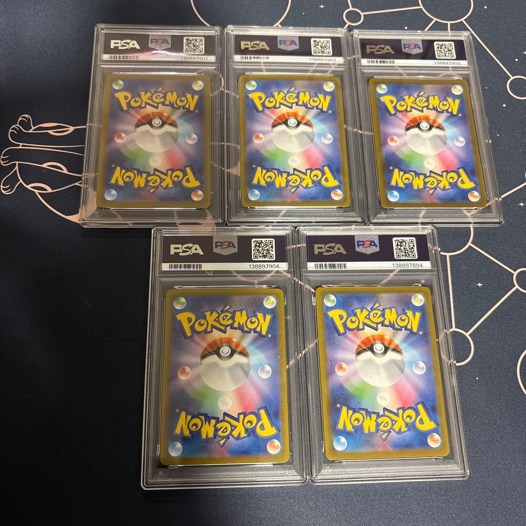 ゴースト　ar PSA10