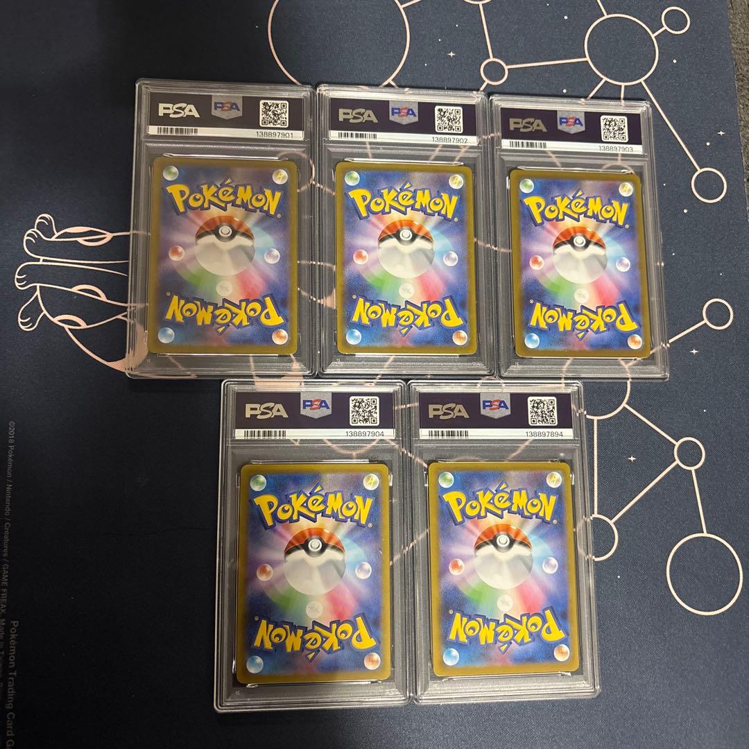 ゴースト　ar PSA10