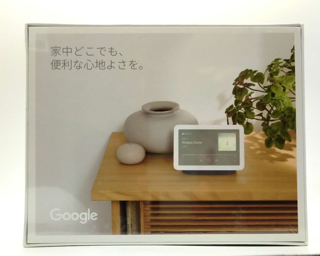 Google Nest Hub　第2世代　新品　未開封