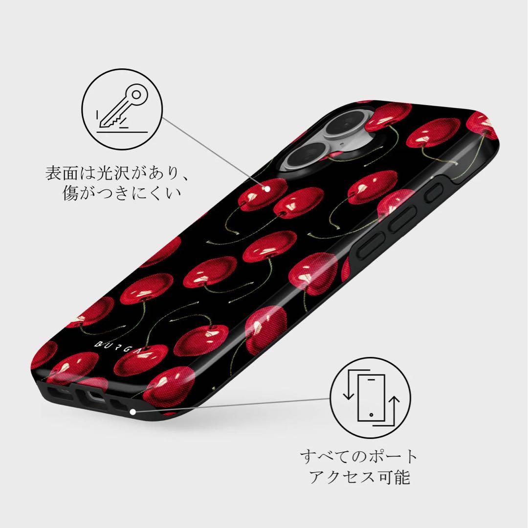 【袋付き】 BURGA iphone 16 Cherrybomb