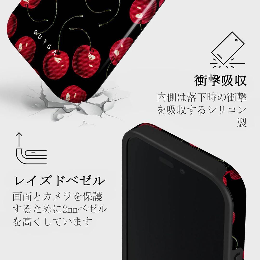 【袋付き】 BURGA iphone 16 Cherrybomb