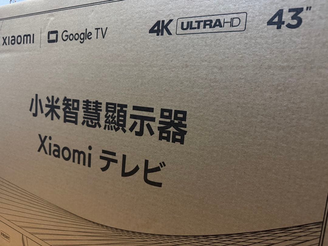 Xiaomi A Pro Series 43インチ 4Kテレビ　新品未開封
