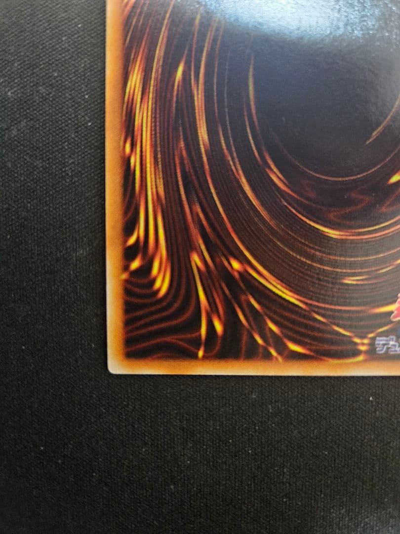 ウォータードラゴン 旧レリーフ アルティメット EEN-JP015