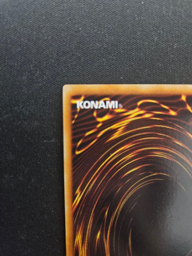 ウォータードラゴン 旧レリーフ アルティメット EEN-JP015