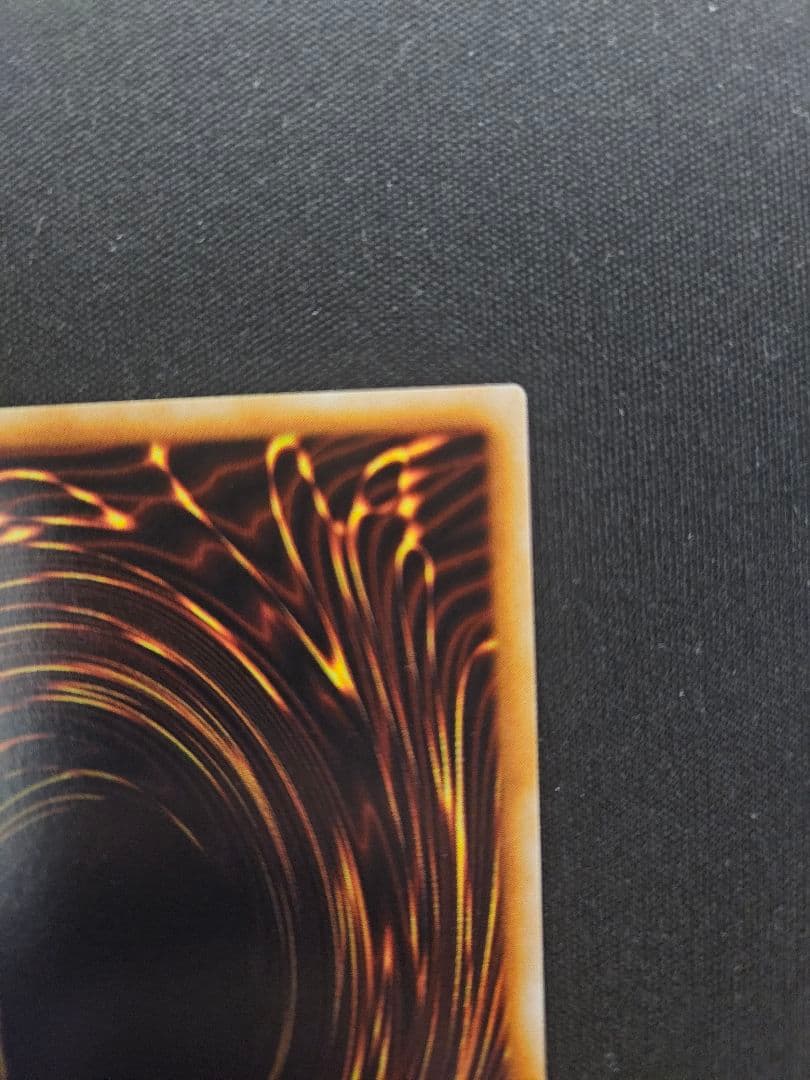 ウォータードラゴン 旧レリーフ アルティメット EEN-JP015