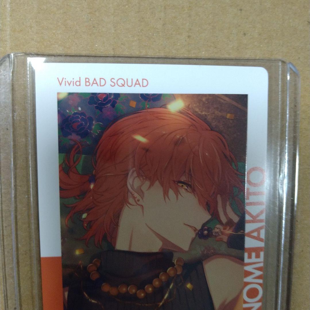 プロセカ エピカ vol.25 B 箔押し 東雲彰人