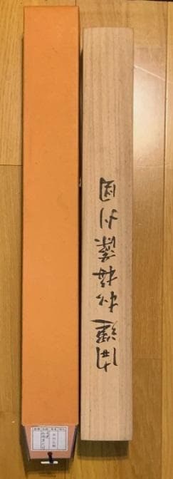 富士山の日本画 掛け軸 木製ケース付き
