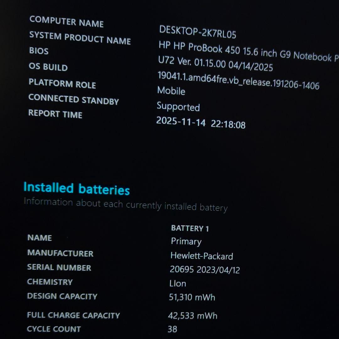 2023年9月 美品 日本製 HP 驚速12世代i5 16GB 新品 1TB