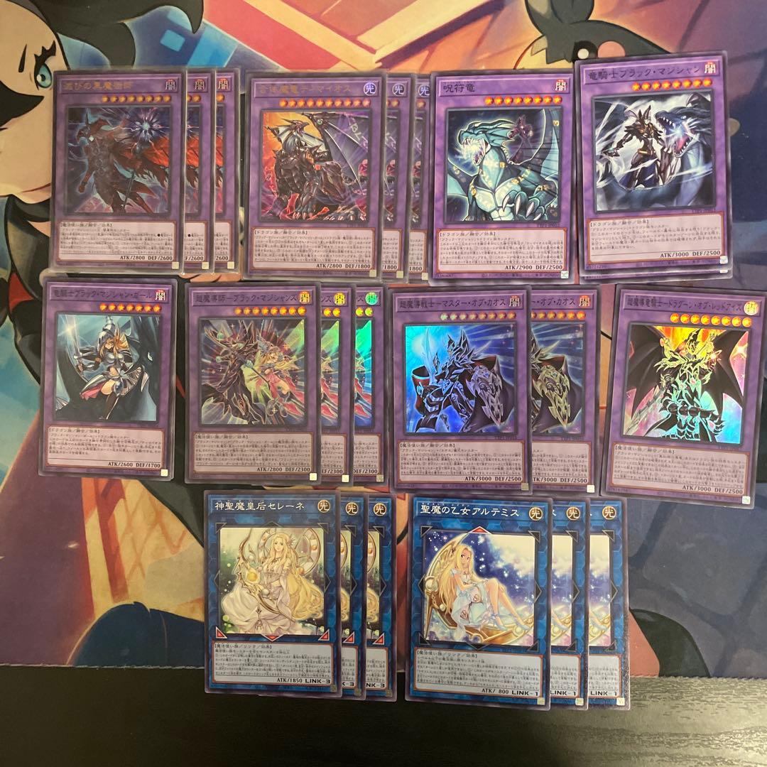 黒魔導 新規 デッキパーツ 3コン 1部例外あり ブラックマジシャン