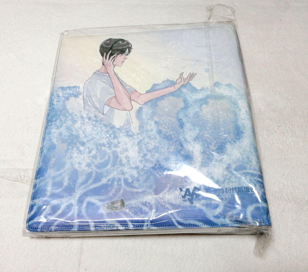 陳情令　博君一肖　王一博ファンクラブ出品　A4収納バインダー　クリアファイル付き