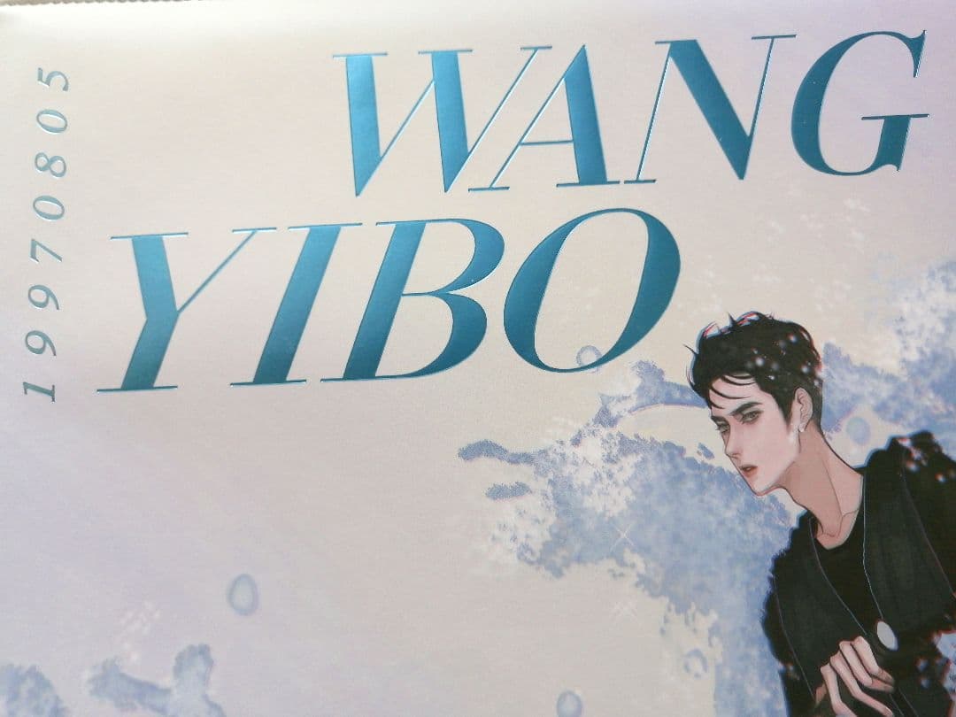 陳情令　博君一肖　王一博ファンクラブ出品　A4収納バインダー　クリアファイル付き