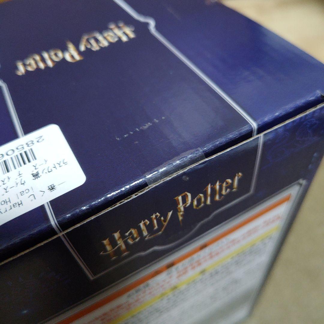 一番くじ ハリー・ポッターマジカルホリデー ラストワン賞ほか8点セット