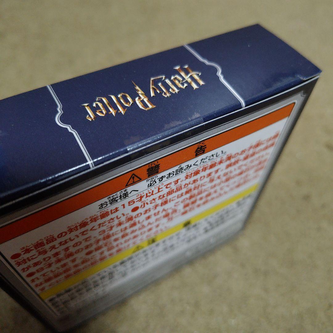 一番くじ ハリー・ポッターマジカルホリデー ラストワン賞ほか8点セット