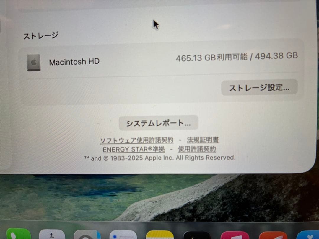 MacBook Air M1 8GB 512GB ハルキング