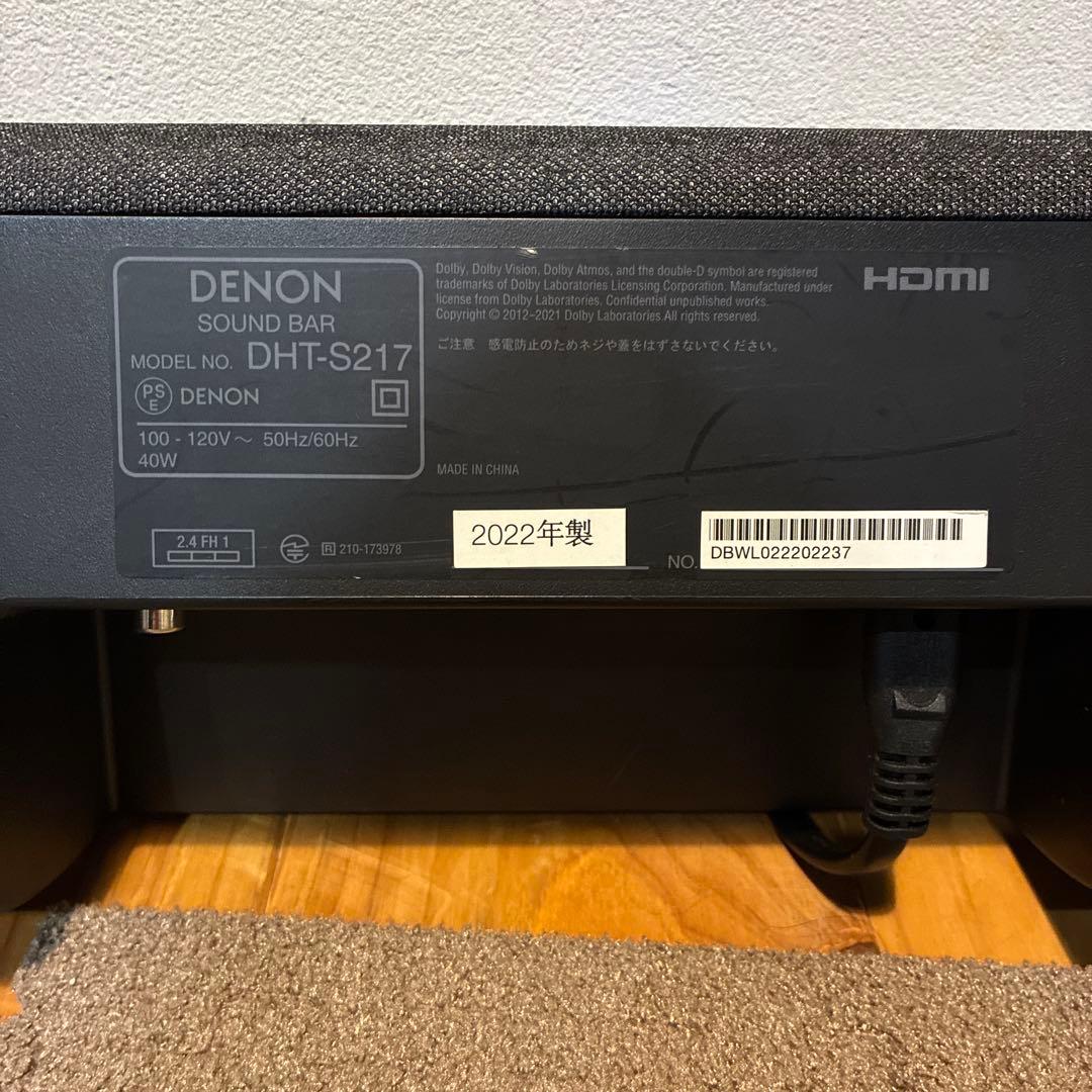 DENON DHT-S217 サウンドバー ブラック