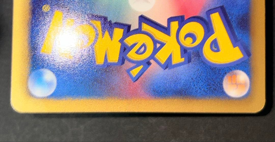 アララギ博士 sr bw 超希少 良品 ポケモンカード 爆アド ライデンナックル