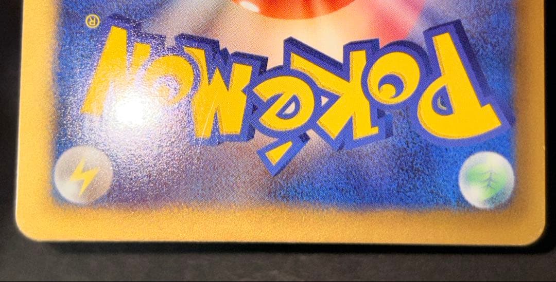 アララギ博士 sr bw 超希少 良品 ポケモンカード 爆アド ライデンナックル