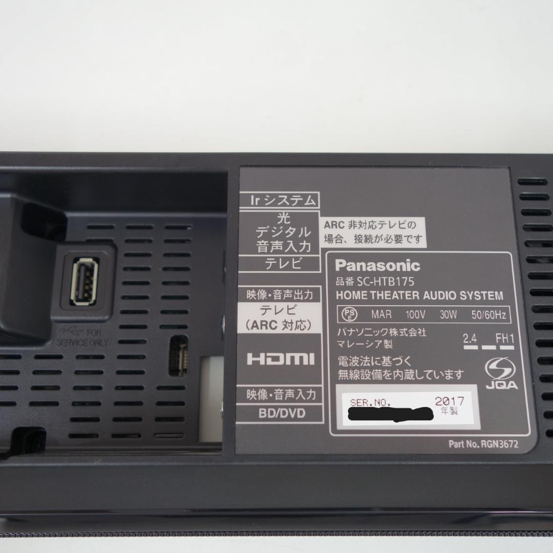 Panasonic SC-HTB175 サウンドバー