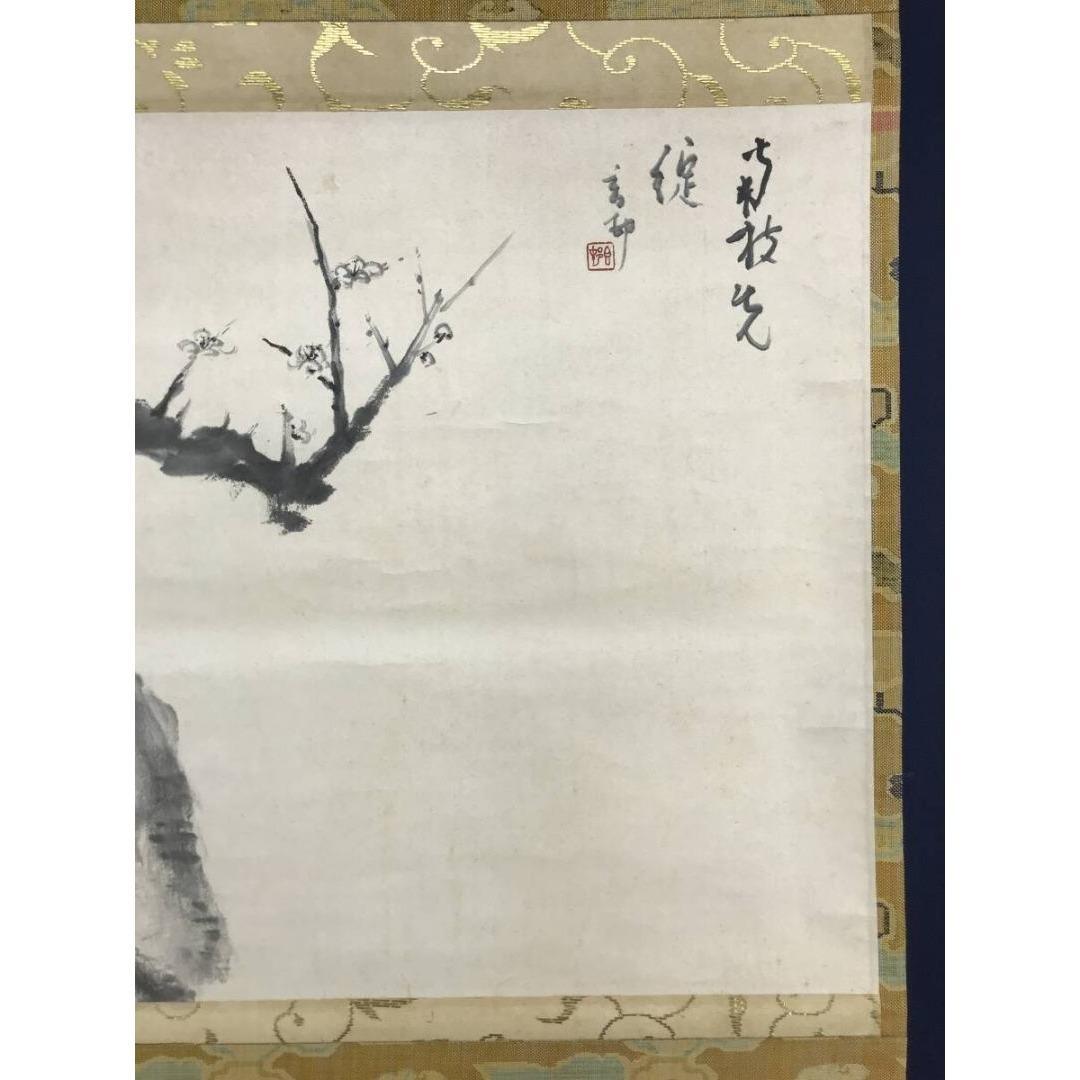 真作/会邨/梅花図/花図/春の掛軸/茶道具/禅語/掛軸/名家伝来/AK-255