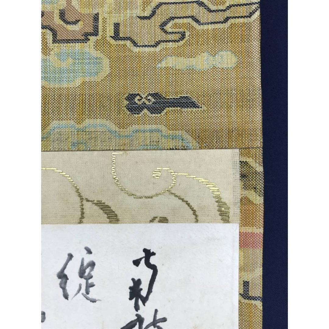 真作/会邨/梅花図/花図/春の掛軸/茶道具/禅語/掛軸/名家伝来/AK-255