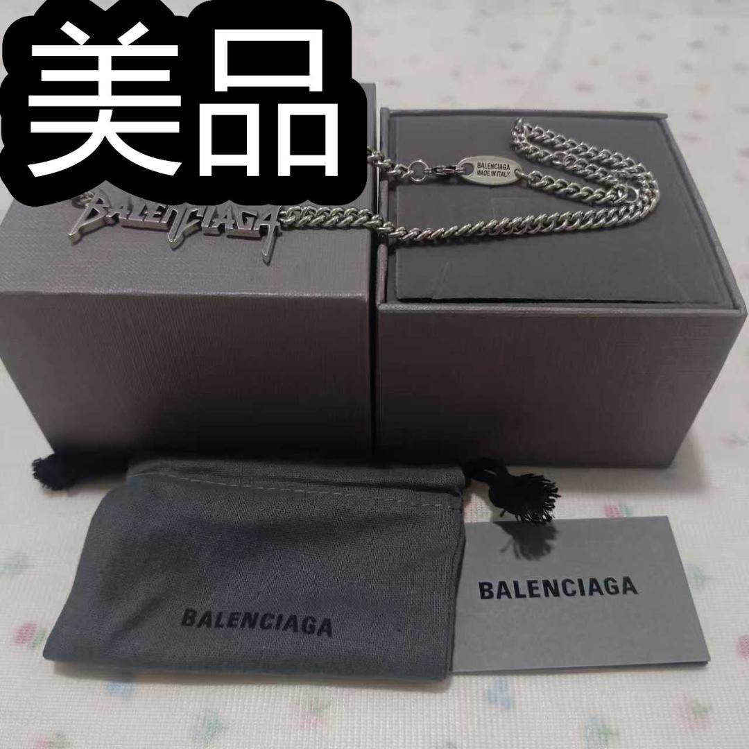 BALENCIAGA バレンシアガ チェーンネックレス メタル