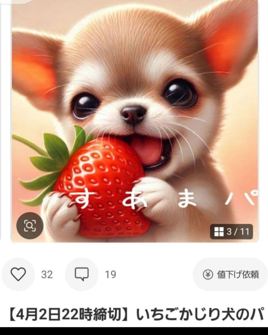 tamago様御確認用♪