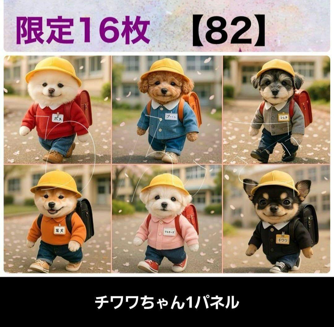 tamago様御確認用♪