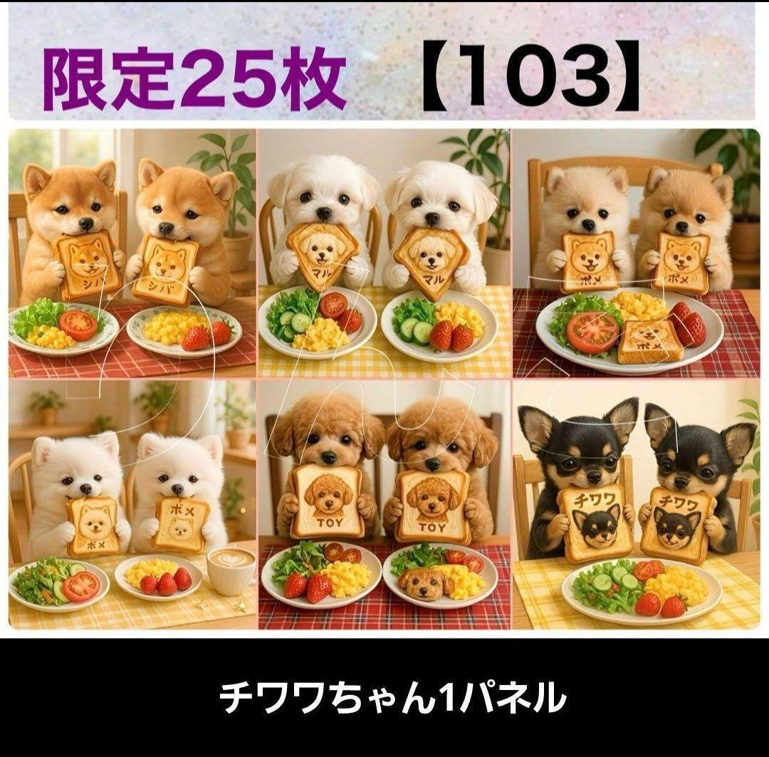 tamago様御確認用♪