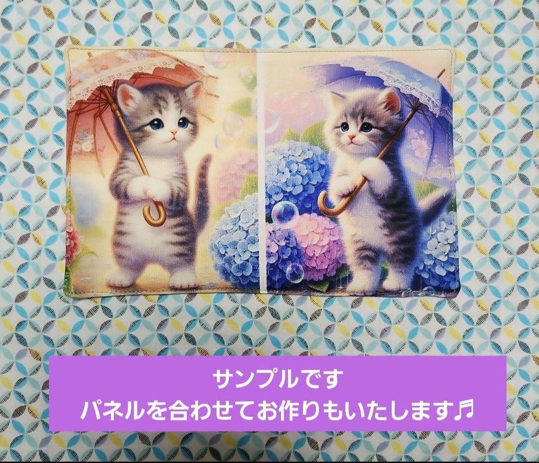 tamago様御確認用♪