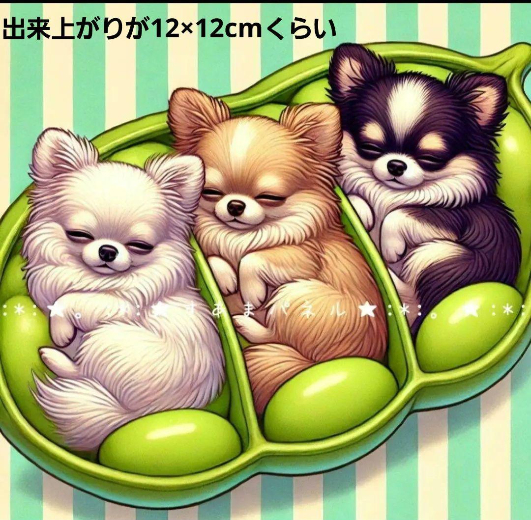 tamago様御確認用♪