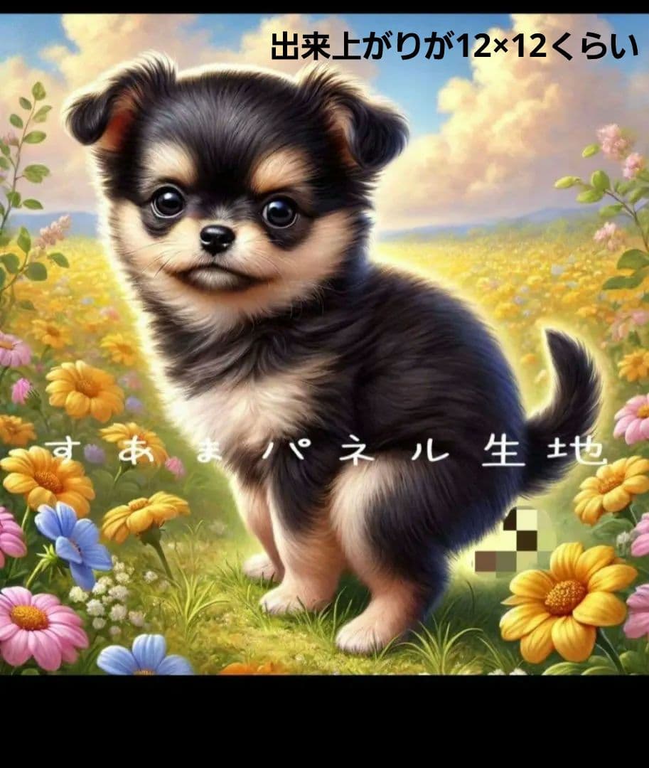 tamago様御確認用♪