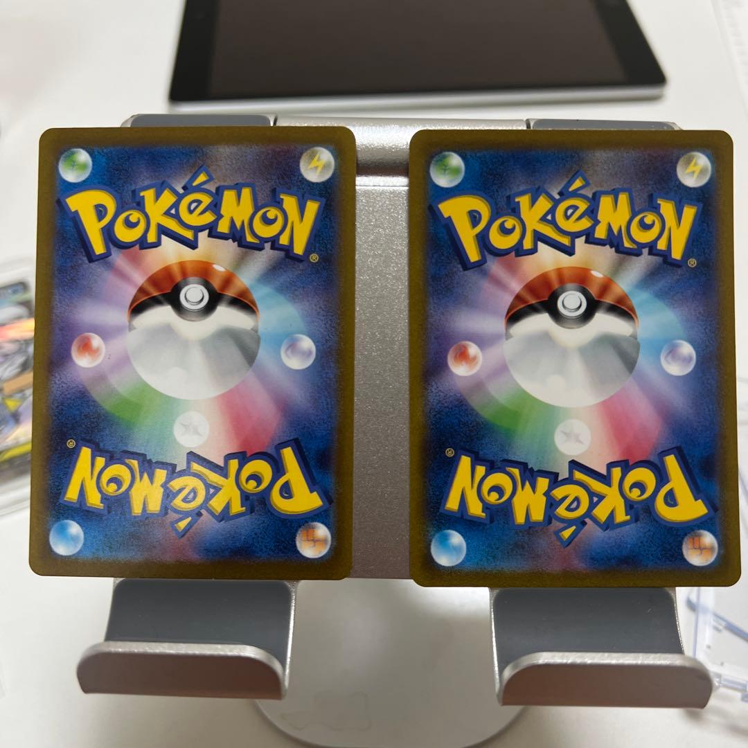 ミュウSAR 2枚 （美品）