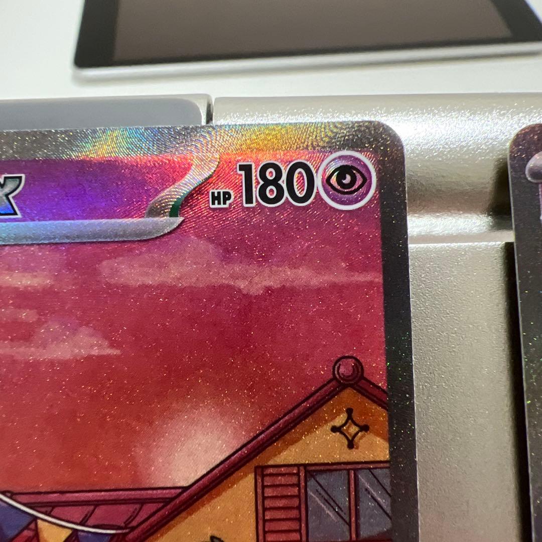 ミュウSAR 2枚 （美品）