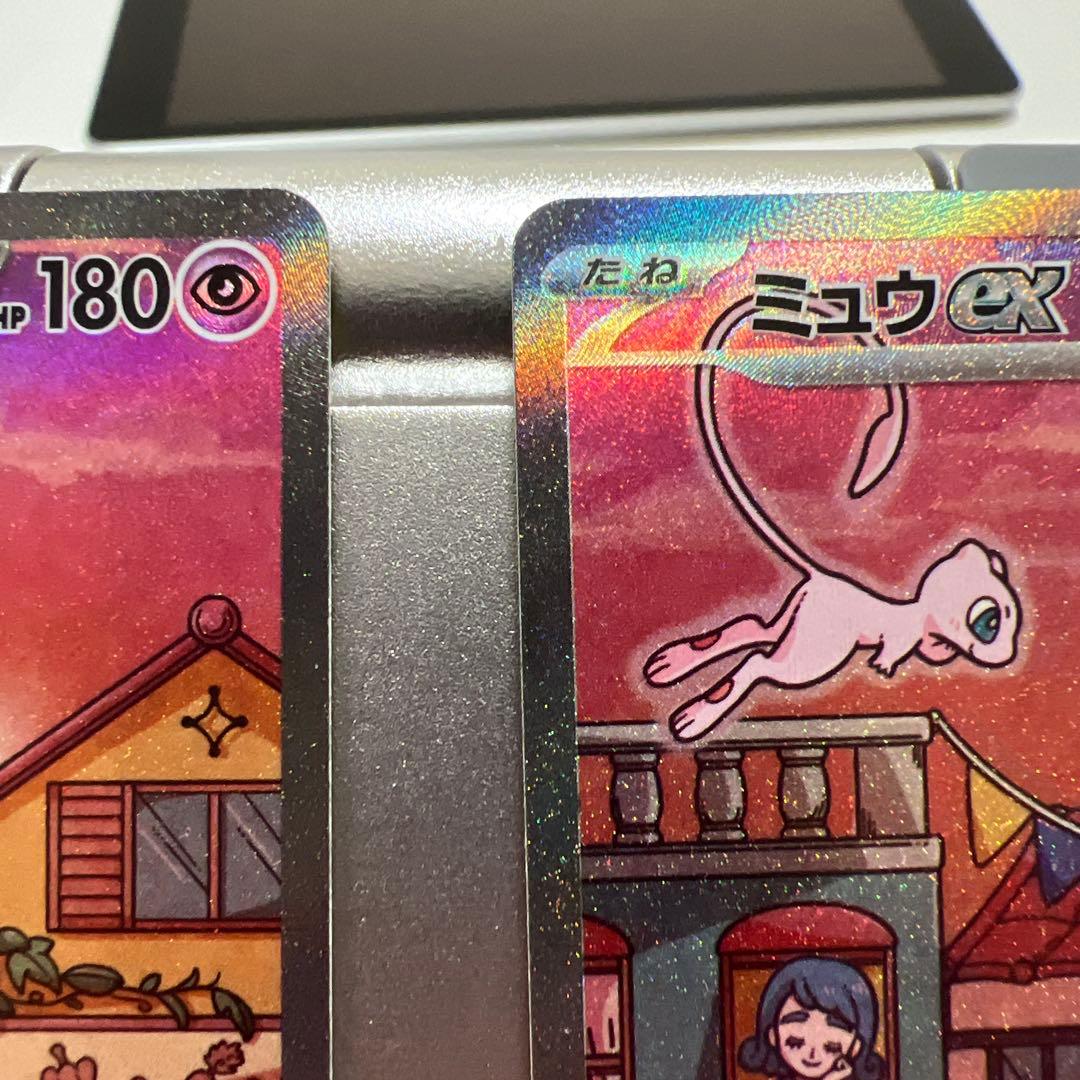 ミュウSAR 2枚 （美品）
