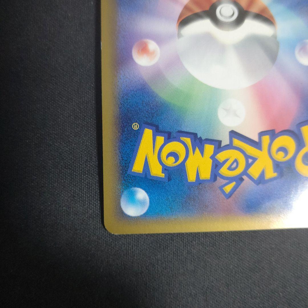 基本悪エネルギー ブリザード 017/L-P プロモ 1枚 渦巻き2個